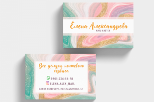Визитка для нейл-мастера