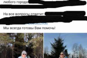 Карточки товара