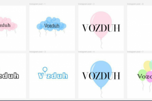 Лого для магазина воздушных шаров