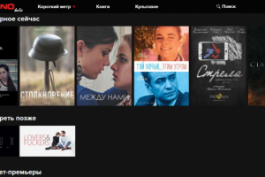 Онлайн кинотеатр FILMKINO