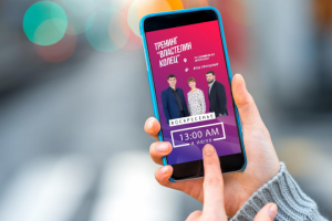 Анонс тренинга "Властелин колец" Инстаграм сториз