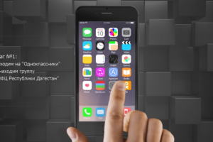 Видеоинструкция для сайта "Одноклассники"