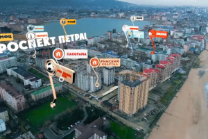 Реклама Центра Недвижимости