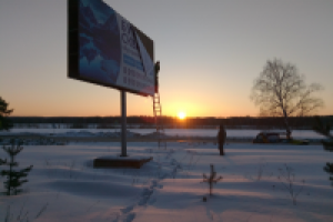 Работа 3077674