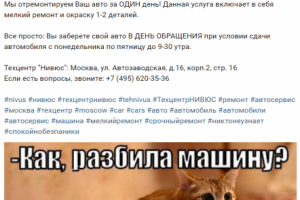 Публикации для техцентра