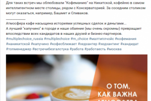 Агентство хэдхантеров