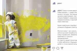 Работа 4129540