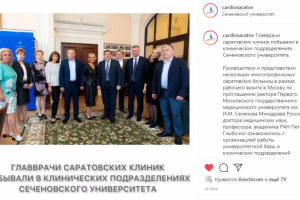 Работа 4129561