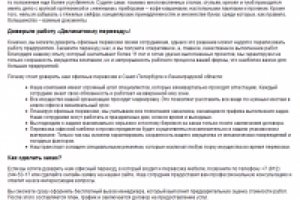 Офисные перевозки