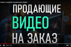 Презентация