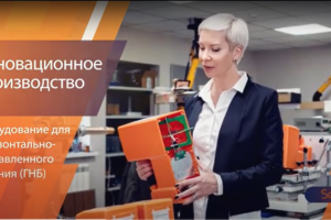 Презентация компании SENSE