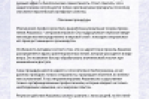 Описание процедуры