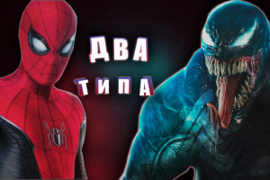 Видео монтаж