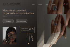 Работа 4390266