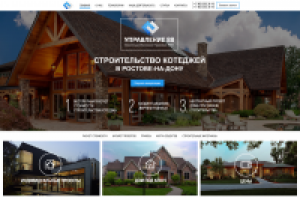 Сайт для строительной компании "Управление 88"