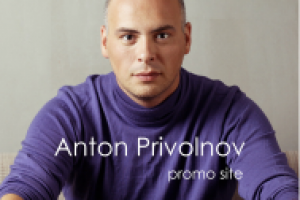 Промо-сайт для Антона Привольнова