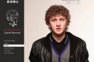 Лендинг для московского ведущего праздников