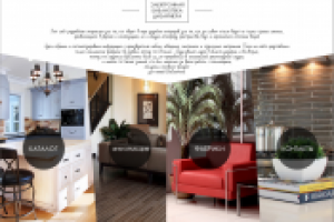 Сайт для электронной библиотеки дизайна