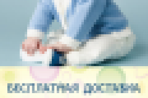 Аватарка для детского магазина Kidsbi