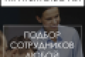 Аватарка для рекрутингового агентства Hunt Now