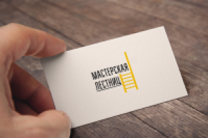 Лого для компании "Мастерская лестниц"