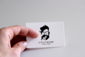 Логотип для сообщества-афишы "Я Ростовский"