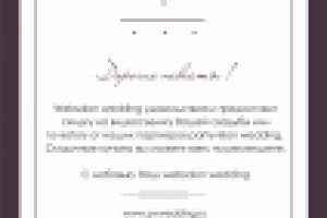 Объявление компании Partyvision в офисе партнеров