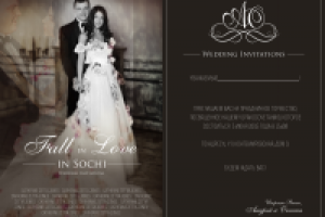 Пригласительное на свадьбу в стиле коноафиши