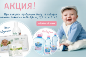 Баннер для детского магазина Kidsbi