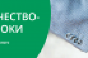 Баннер для сайта Волжского рамочного завода