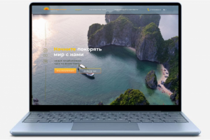 Дизайн сайта туристического агенства