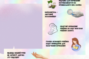 Инфорграфика