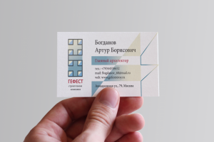 визитка с лого для строительной фирмы