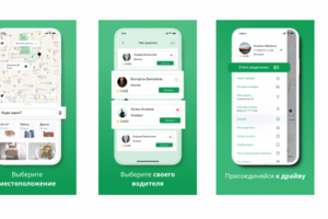 Taxi mobile app