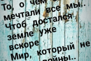 Работа 4048052