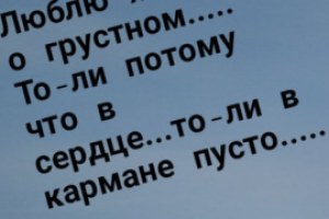 Работа 4048050