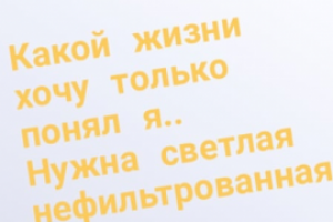 Работа 4048046