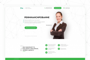 Лендинг для компании «РЕФ24»