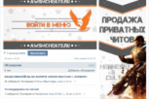 Создание аватарки и меню для группы ВК