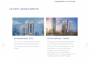 Агентство недвижимости