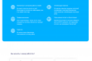 Бухгалтерское обслуживание