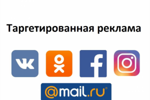 Работа 3376807