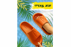 Карточка товара для маркетплейса (шлепанцы)