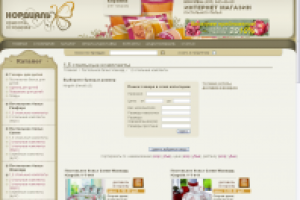 Установка дизайна и доработка функционала