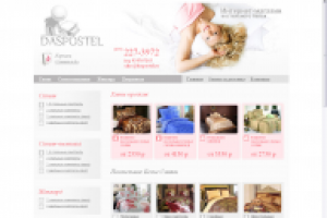 Настройка хостинга и перенос сайта – UMI-CMS