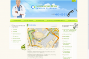 Установка и настройка сайта на UMI - CMS