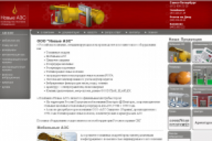 Сайт Новые АЗС под ключ. - CMS Joomla