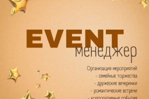 Креативы для соцсетей