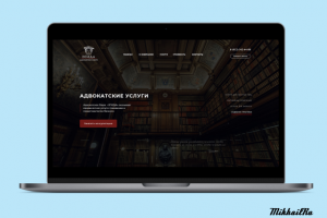 Адвокатское бюро "Эгида"