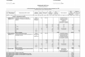 капитальный ремонт АБК